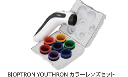 美容/健康 美容機器 バイオプトロン ユースロン(BIOPTRON YOUTHRON) | 株式会社 