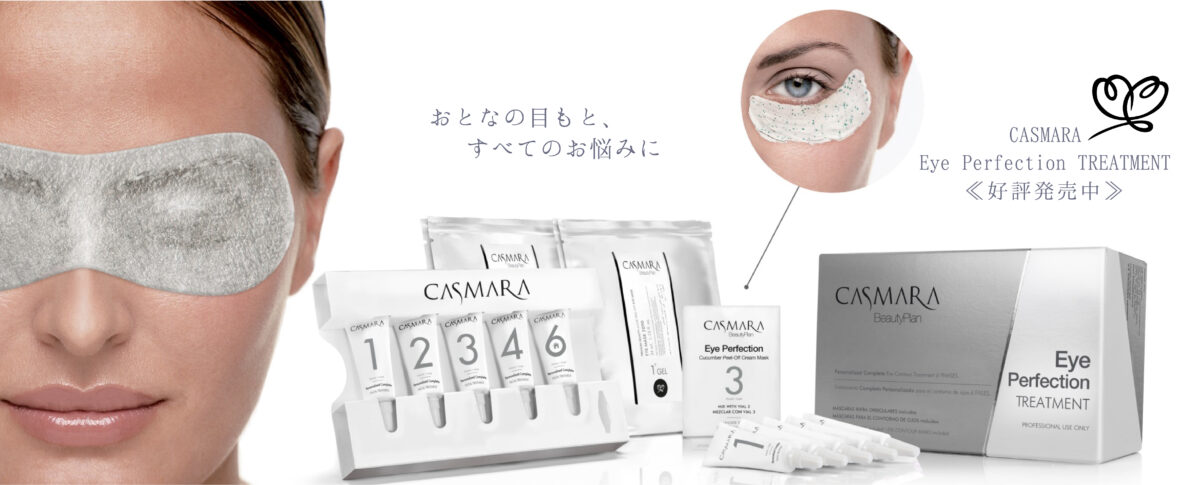 株式会社アグレックス (美容機器・業務用脱毛機・バイオプトロン) 株式会社アグレックス (美容機器・業務用脱毛機・バイオプトロン)
