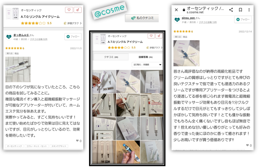 新作製品、世界最高品質人気! 新品未使用 オーセンティック リンクル