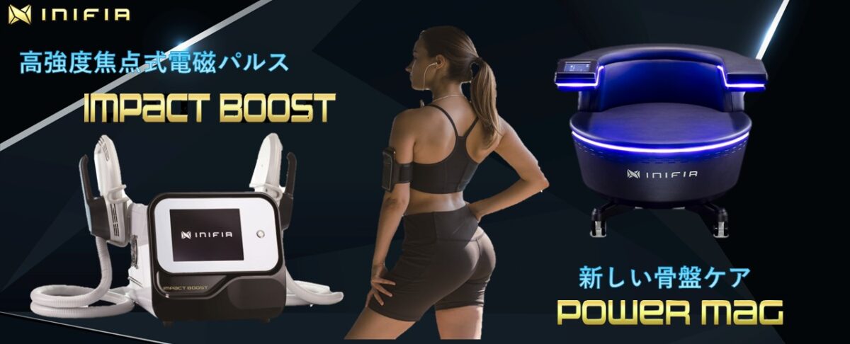 株式会社アグレックス (美容機器・業務用脱毛機・バイオプトロン)