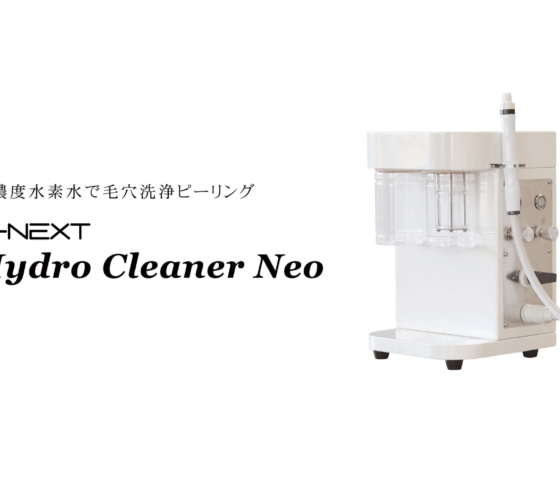 ★NEW Hydro Cleaner Neo/水素クレンジング G-NEXT